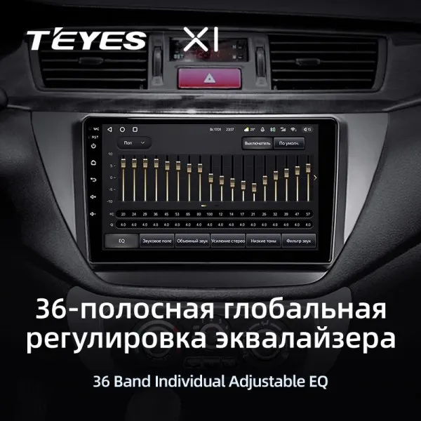 Штатна магнітола Teyes X1 2+32 Gb Mitsubishi Lancer 9 CS 2000-2010 4