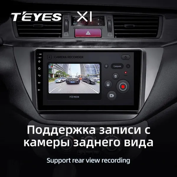 Штатна магнітола Teyes X1 2+32 Gb Mitsubishi Lancer 9 CS 2000-2010 3