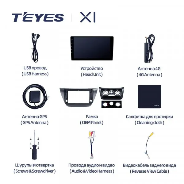 Штатна магнітола Teyes X1 2+32 Gb Mitsubishi Lancer 9 CS 2000-2010 2