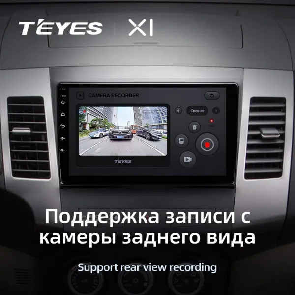 Штатная магнитола Teyes X1 2+32 Gb Mitsubishi Outlander 2 CW0W 2005-2011 (A) 3