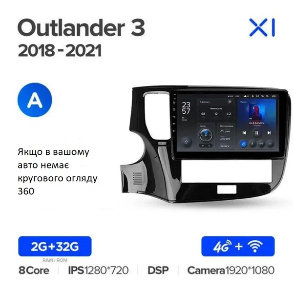 Штатна магнітола Teyes X1 2+32 Gb Mitsubishi Outlander 3 GF0W GF0W GG0W 2018-2021 (A) 10" 2