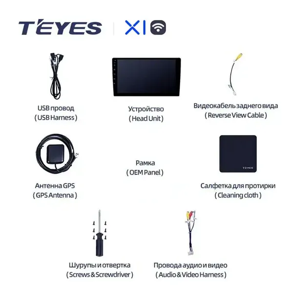 Штатна магнітола Teyes X1 2+32 Gb Mitsubishi Pajero 3 V70 V60 1999-2006 (BLACK) 2