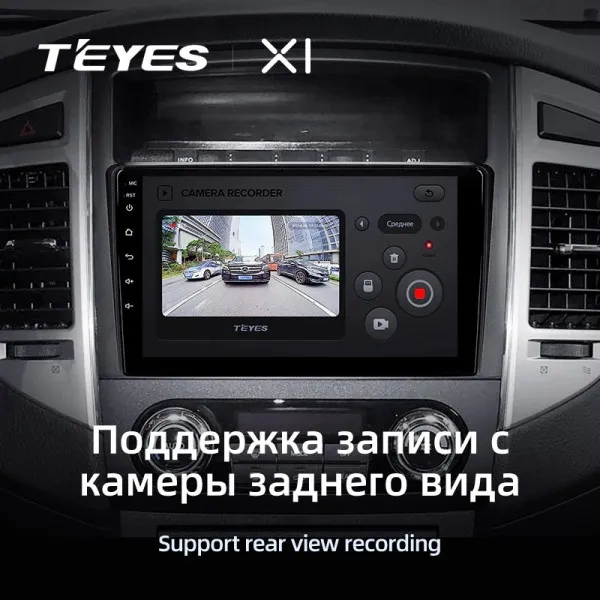 Штатна магнітола Teyes X1 2+32 Gb Mitsubishi Pajero 4 V80 V90 2006-2014 (A) 3