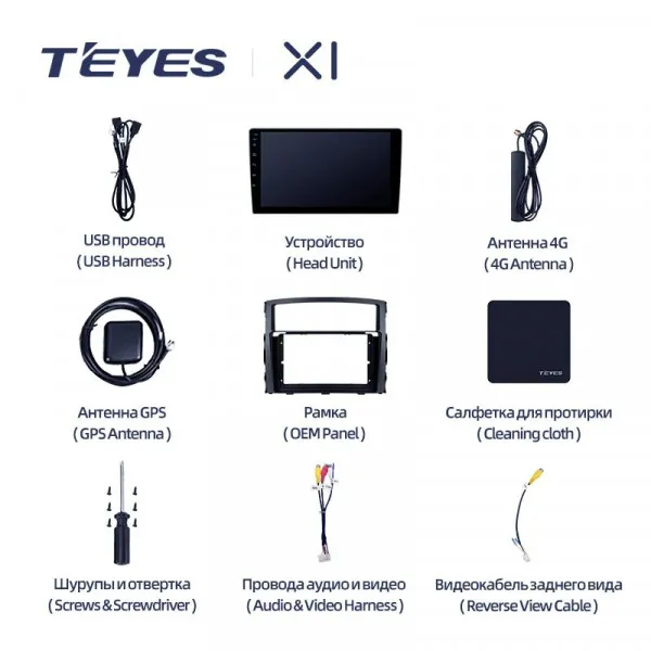 Штатна магнітола Teyes X1 2+32 Gb Mitsubishi Pajero 4 V80 V90 2006-2014 (A) 2