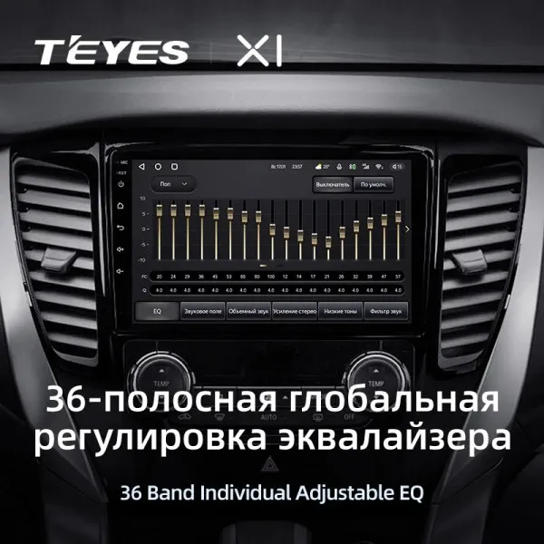 Штатна магнітола Teyes X1 2+32 Gb Mitsubishi Pajero Sport 3 2016-2018 4