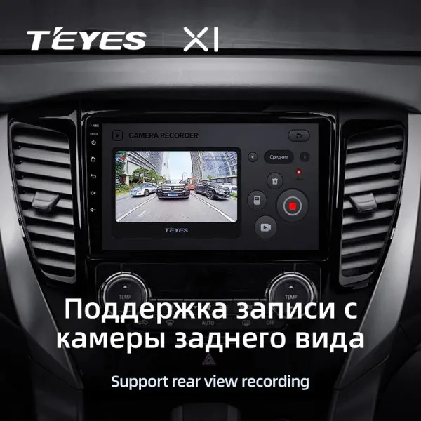 Штатна магнітола Teyes X1 2+32 Gb Mitsubishi Pajero Sport 3 2016-2018 3