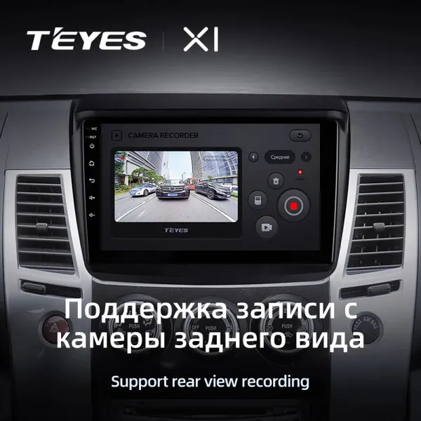 Штатна магнітола Teyes X1 2+32 Gb Nissan Frontier 2009-2012, Xterra 2 N50 2008-2015 10" 4