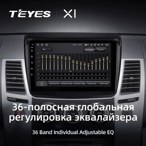 Штатна магнітола Teyes X1 2+32 Gb Nissan Frontier 2009-2012, Xterra 2 N50 2008-2015 10" 5