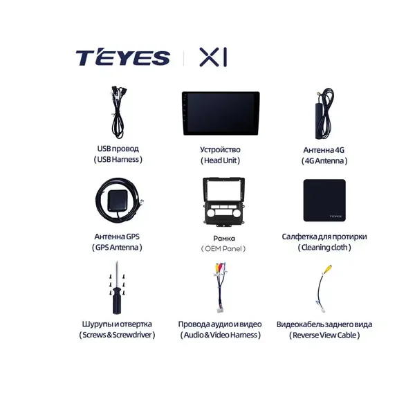 Штатна магнітола Teyes X1 2+32 Gb Nissan Frontier 2009-2012, Xterra 2 N50 2008-2015 10" 7