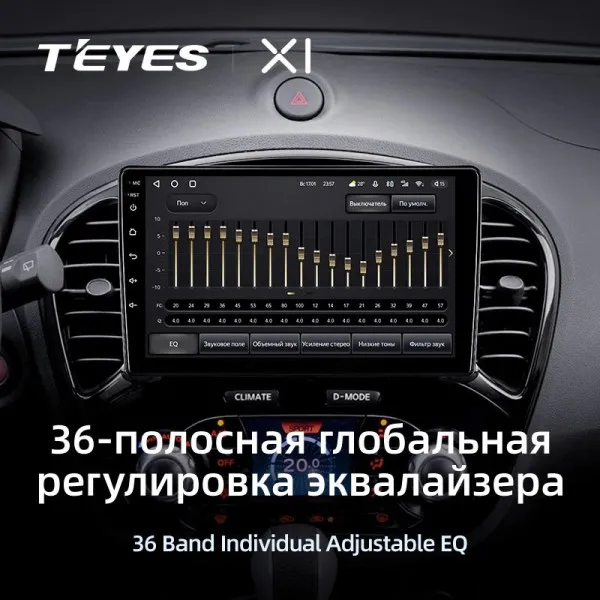 Штатна магнітола Teyes X1 2+32 Gb Nissan Juke 2010-2020 (A) 4