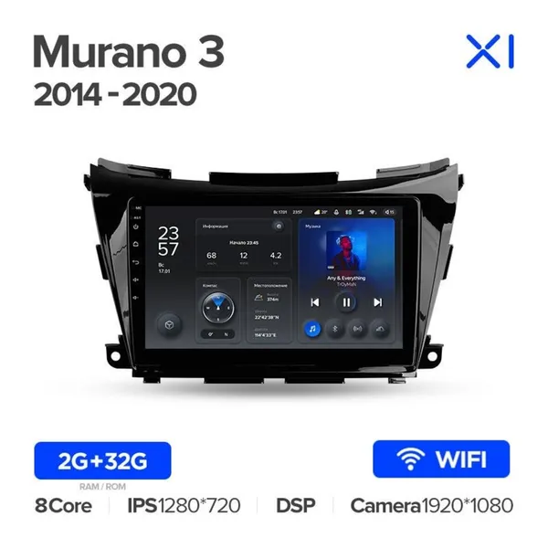Штатна магнітола Teyes X1 2+32 Gb Nissan Murano 3 Z52 2014-2020 10" 2