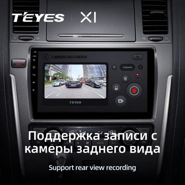 Штатна магнітола Teyes X1 2+32 Gb Nissan Patrol Y62 2010-2020 3