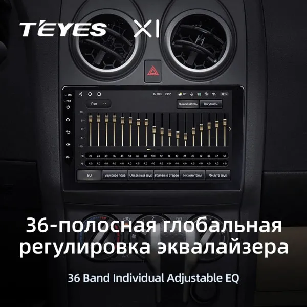 Штатна магнітола Teyes X1 2+32 Gb Nissan Qashqai 1 J10 2006-2013 4