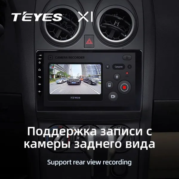 Штатна магнітола Teyes X1 2+32 Gb Nissan Qashqai 1 J10 2006-2013 3