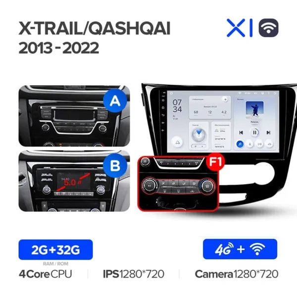 Штатная магнитола Teyes X1 2+32 Gb Nissan Qashqai, X-Trail 3 T32 2013-2017 Automatic air conditioning (B) 2