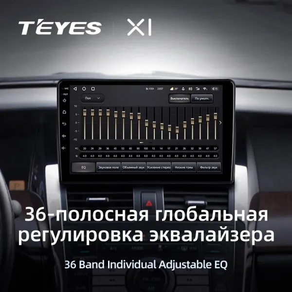Штатна магнітола Teyes X1 2+32 Gb Nissan Teana J31 2003-2008 4