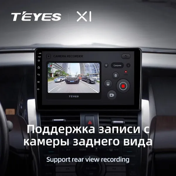 Штатна магнітола Teyes X1 2+32 Gb Nissan Teana J31 2003-2008 3