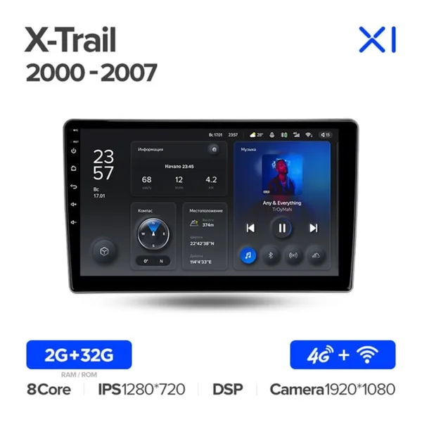 Штатная магнитола Teyes X1 2+32 Gb Nissan X-Trail 1 T30 2000-2007 2