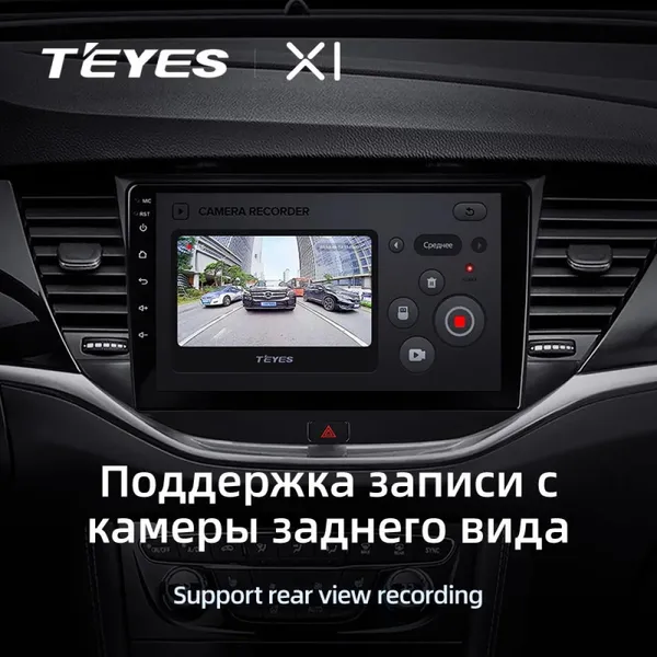 Штатна магнітола Teyes X1 2+32 Gb Opel Astra K 2015-2019 3