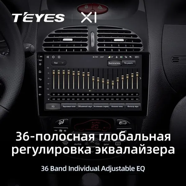 Штатна магнітола Teyes X1 2+32 Gb Peugeot 206 1998-2012 3