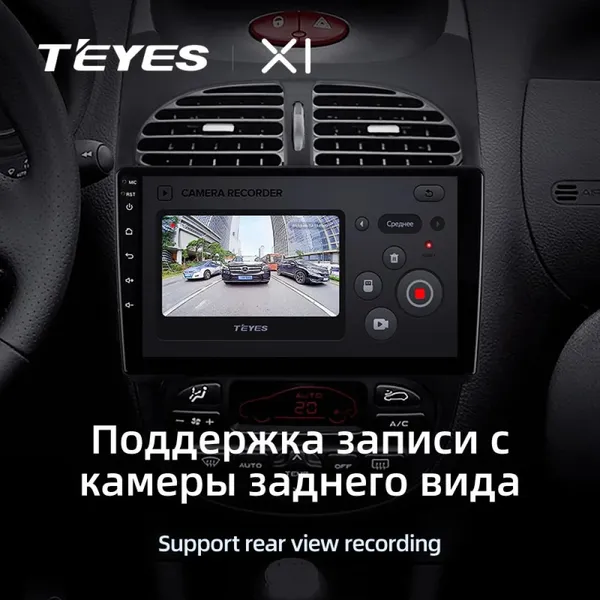 Штатна магнітола Teyes X1 2+32 Gb Peugeot 206 1998-2012 4
