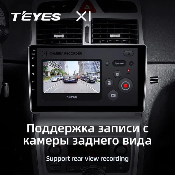 Штатная магнитола Teyes X1 2+32 Gb Peugeot 307 1 2001-2008 3