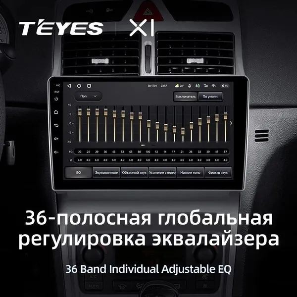 Штатная магнитола Teyes X1 2+32 Gb Peugeot 307 1 2001-2008 4