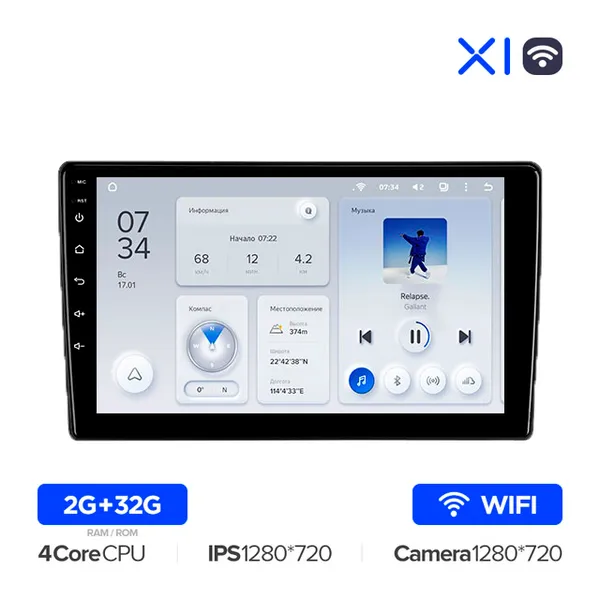 Штатная магнитола Teyes X1 2+32 Gb Peugeot 307 1 2001-2008 6