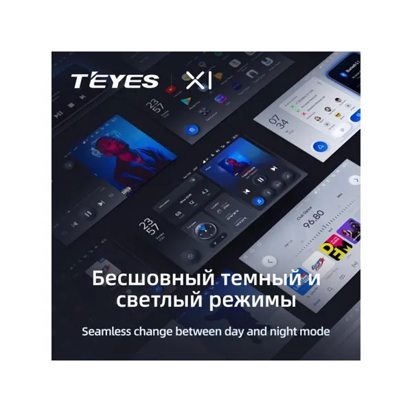Штатная магнитола Teyes X1 2+32 Gb Peugeot 308 T9 308S 2013-2017 4