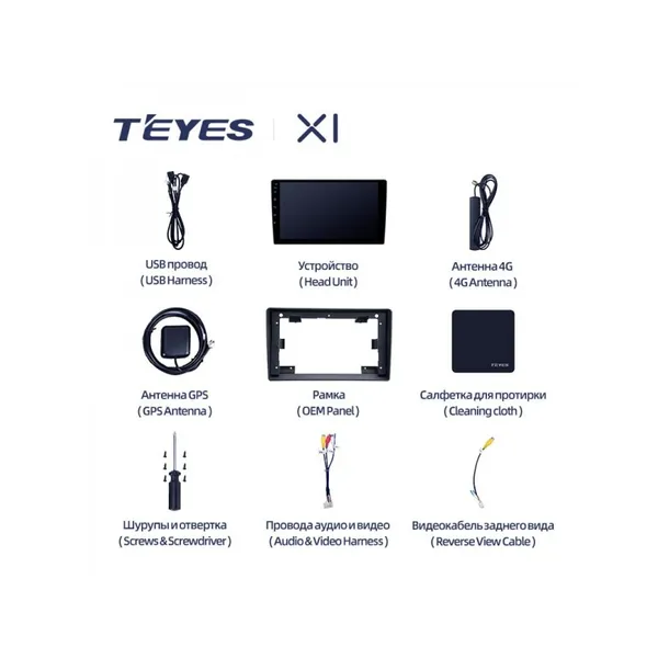 Штатная магнитола Teyes X1 2+32 Gb Peugeot 308 T9 308S 2013-2017 5