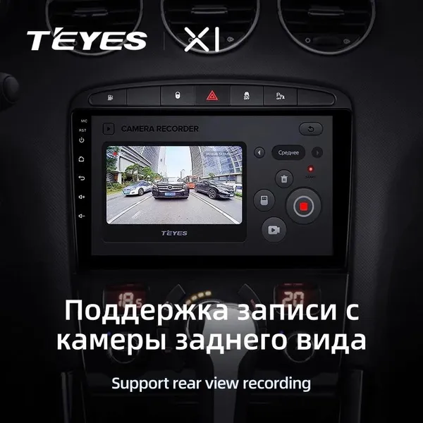 Штатна магнітола Teyes X1 2+32 Gb Peugeot 408 1 T7 2012-2020, 308 2007-2015 4