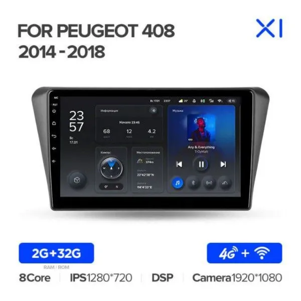 Штатная магнитола Teyes X1 2+32 Gb Peugeot 408 2014-2018 2