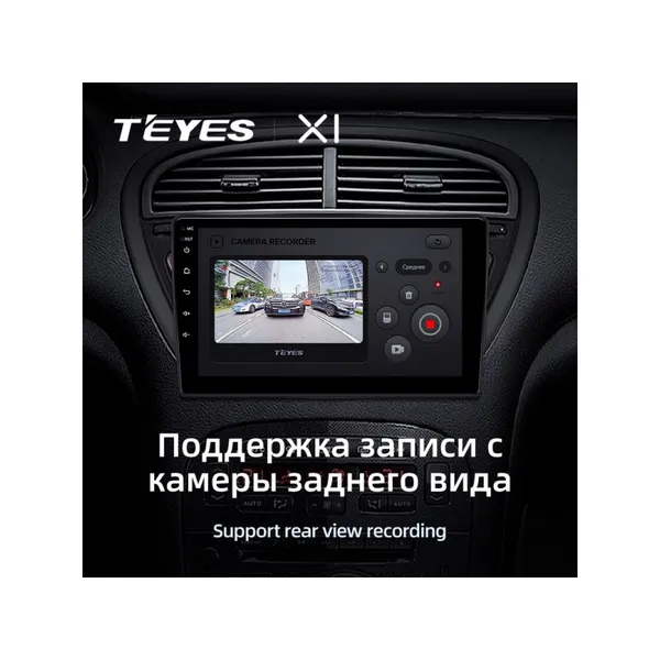 Штатная магнитола Teyes X1 2+32 Gb Peugeot 607 2004-2010 4