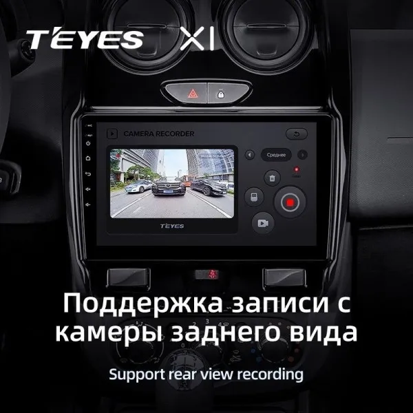 Штатна магнітола Teyes X1 2+32 Gb Renault Duster 2015-2018 3