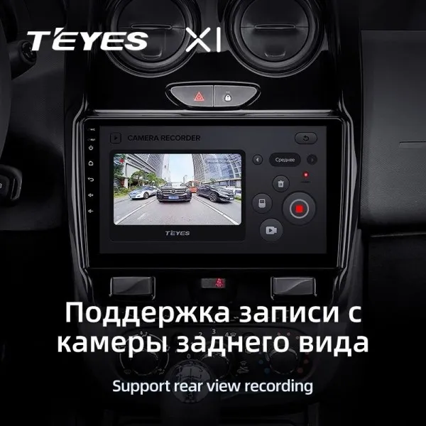 Штатна магнітола Teyes X1 2+32 Gb Renault Duster 2015-2020 2
