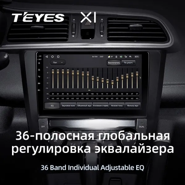 Штатная магнитола Teyes X1 2+32 Gb Renault Kadjar 2015-2017 (A) 4