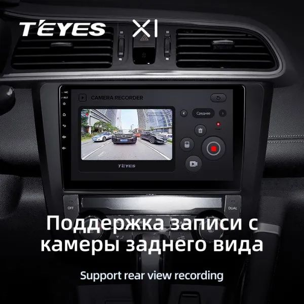 Штатная магнитола Teyes X1 2+32 Gb Renault Kadjar 2015-2017 (A) 3