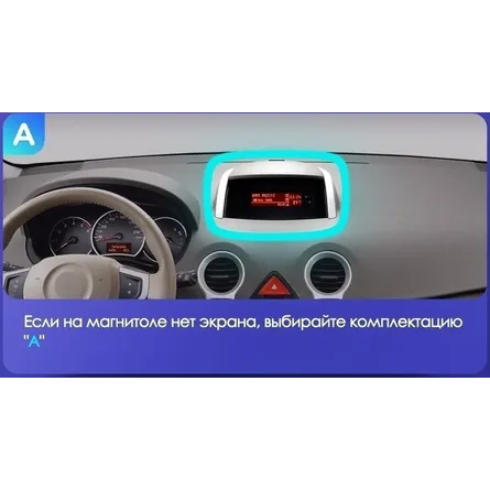 Штатна магнітола Teyes X1 2+32 Gb Renault Koleos 2008-2016 (A) 6