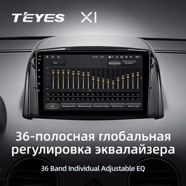 Штатна магнітола Teyes X1 2+32 Gb Renault Koleos 2008-2016 (A) 4