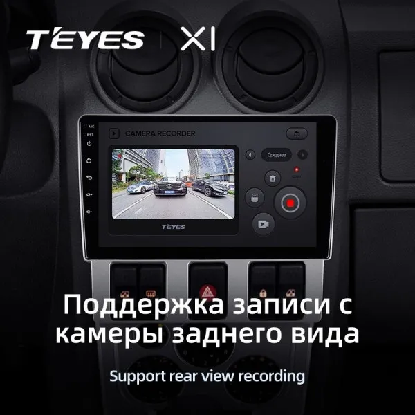 Штатна магнітола Teyes X1 2+32 Gb Renault Logan 1 2004-2009 3