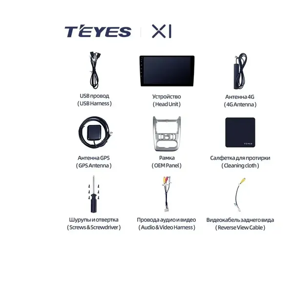 Штатна магнітола Teyes X1 2+32 Gb Renault Logan 1 2010-2016 (CAN BUS) 4