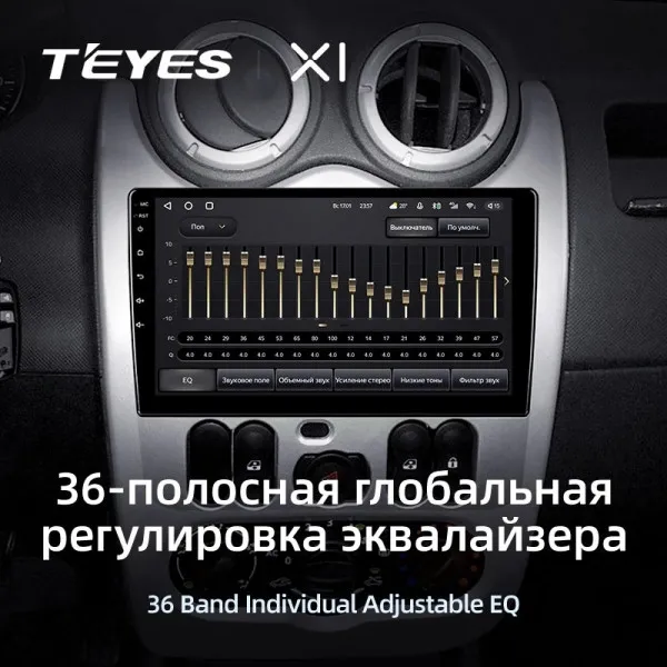 Штатна магнітола Teyes X1 2+32 Gb Renault Logan 1 Sandero Lada Lergus largus Dacia 2010-2015 4