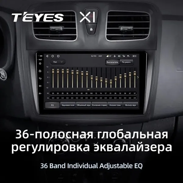Штатна магнітола Teyes X1 2+32 Gb Renault Logan 2 2012-2022, Sandero 2 2013-2022 (F1) (A) 4