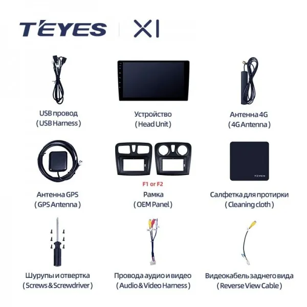 Штатна магнітола Teyes X1 2+32 Gb Renault Logan 2 2012-2022, Sandero 2 2013-2022 (F1) (A) 2