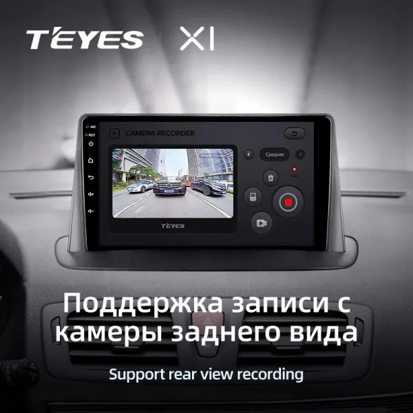 Штатна магнітола Teyes X1 2+32 Gb Renault Megane 3 2008-2014 (одна коса) 3