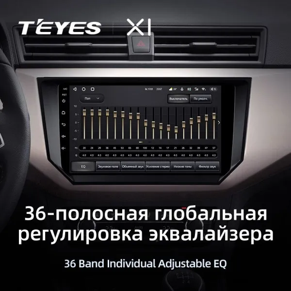 Штатна магнітола Teyes X1 2+32 Gb Seat Ibiza 2017-2020 4