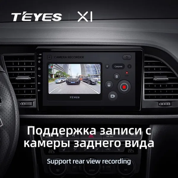 Штатна магнітола Teyes X1 2+32 Gb Seat Leon 3 2012-2020 3