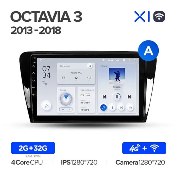 Штатна магнітола Teyes X1 2+32 Gb Skoda Octavia 3 A7 2013-2018 (A) 10" 2