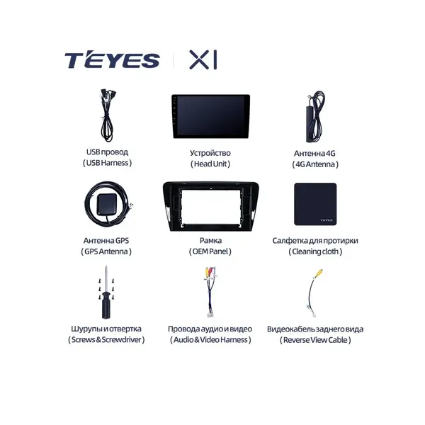 Штатная магнитола Teyes X1 2+32 Gb Skoda Octavia 3 A7 2013-2018 (B) 6