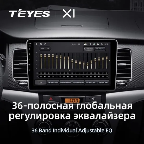 Штатная магнитола Teyes X1 2+32 Gb SsangYong Korando 3 2010-2013 4